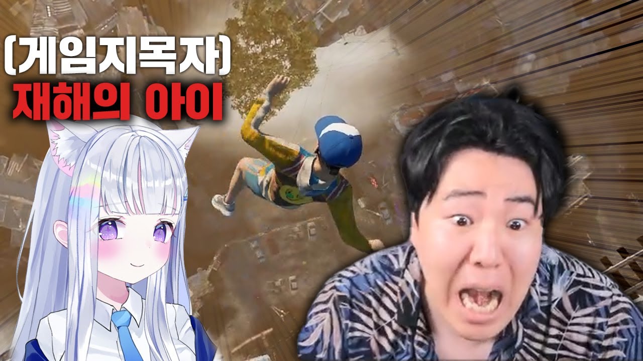 [ONLYUP] 지목 당해서 그 게임을 하게 되었습니다..