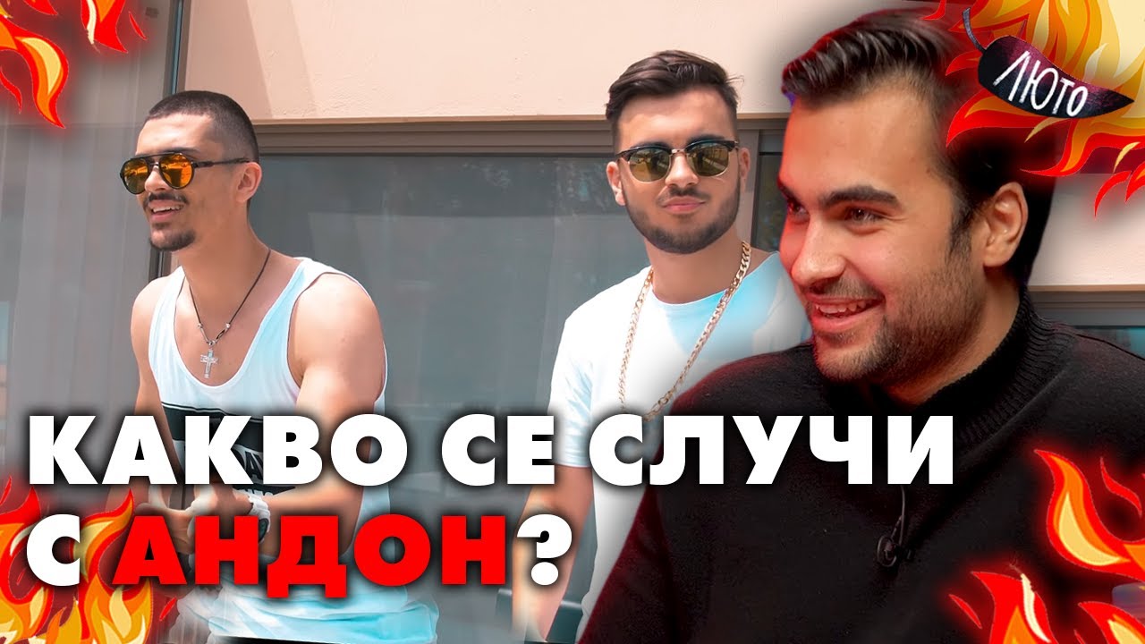 МУЗИКАЛНАТА МИ КАРИЕРА С PICPUKK! @StoyanValkovChoko - Най-Лютото от Люто