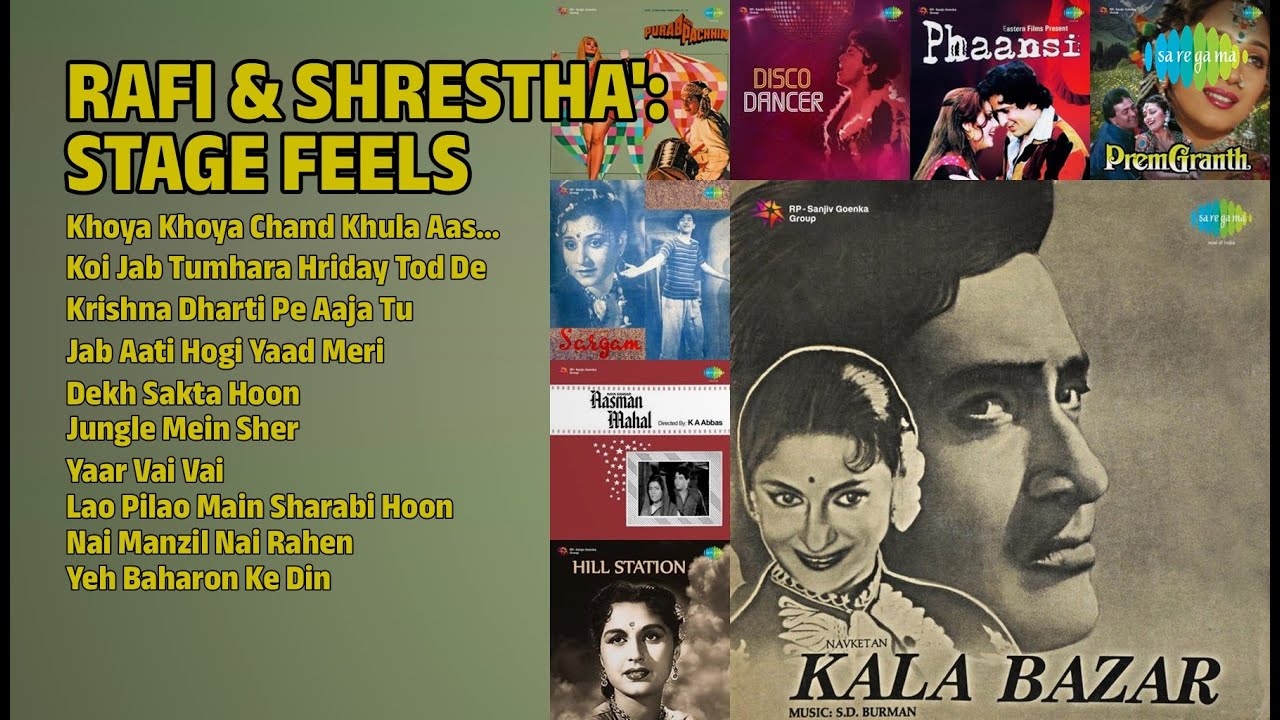 रफ़ी और श्रेष्ठ: स्टेज परफॉर्मेंस | Mohammed Rafi Songs | Khoya Khoya Chand Khula Aasman