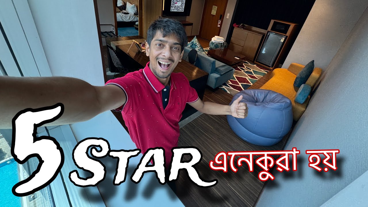 Staying in Bangalore 5 star hotel - প্ৰথম বাৰ আহিছোঁ ইয়াত