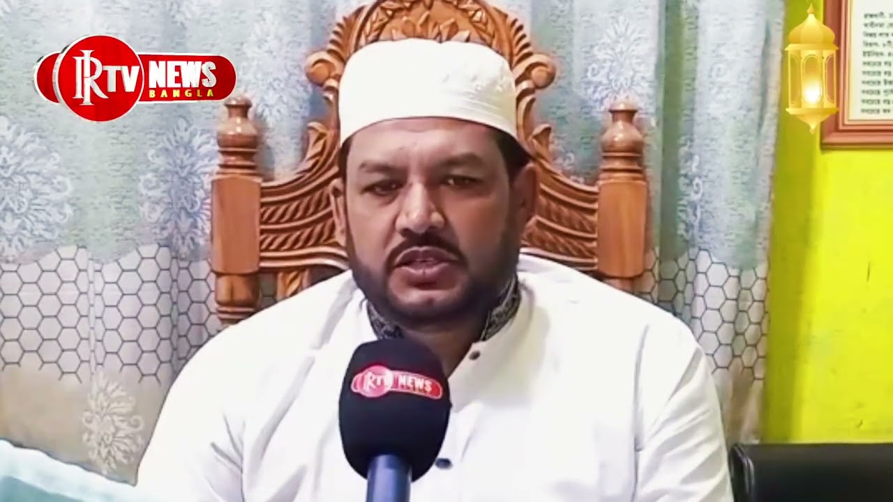 দেশবাসীকে  মাহে রমজানের শুভেচ্ছা জানিয়েছেন  জসিম উদ্দিন মজুমদার চেয়ারম্যান। IRTV NEWS 