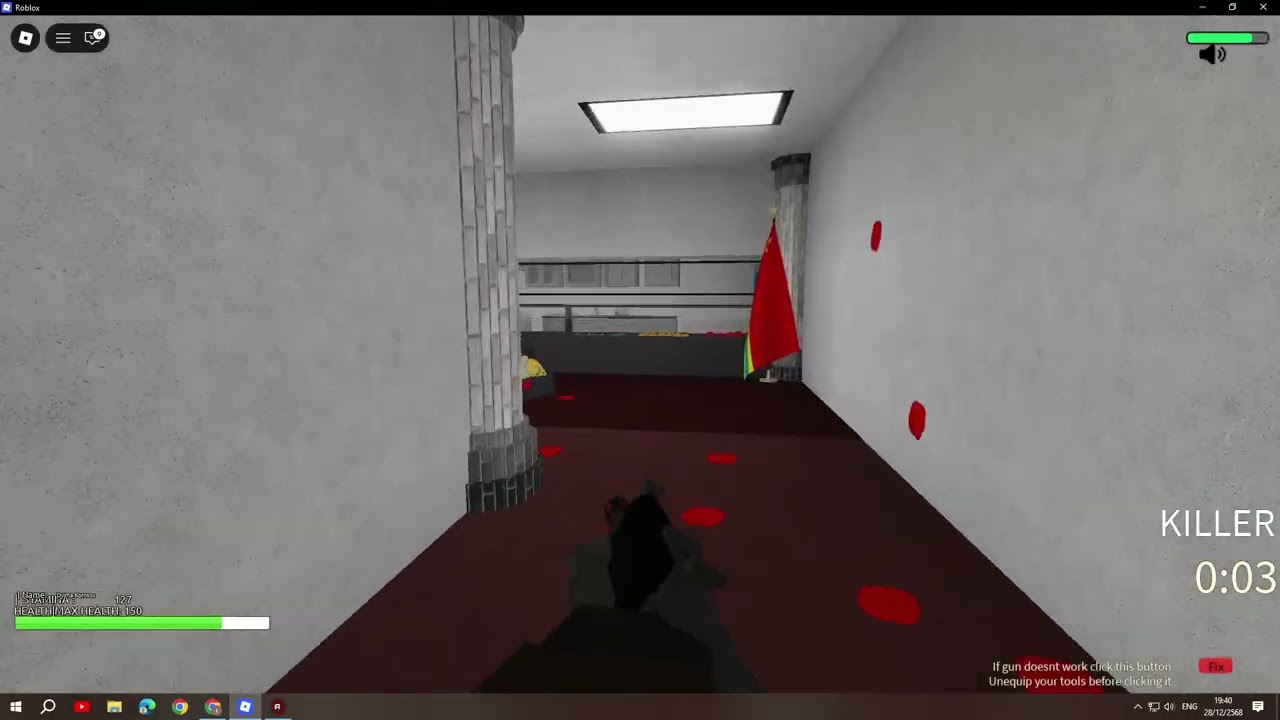 IDK