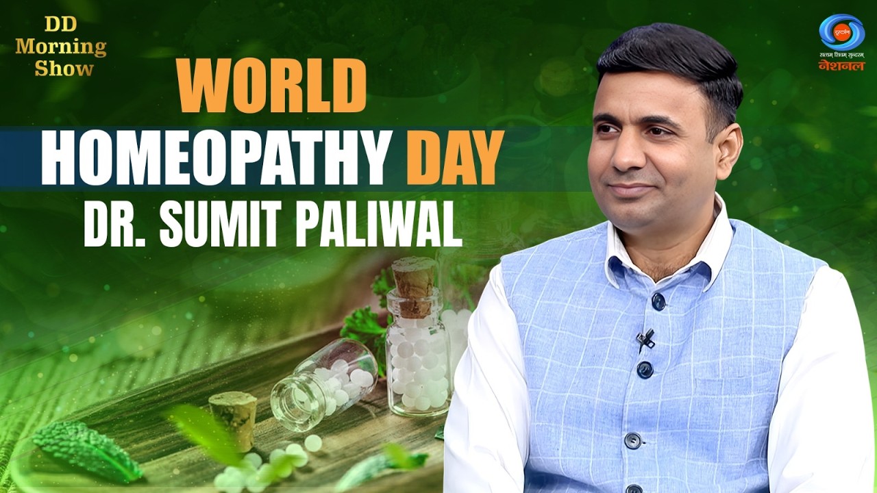 DD Morning Show | World Homeopathy Day | Dr Sumit Paliwal | DD National