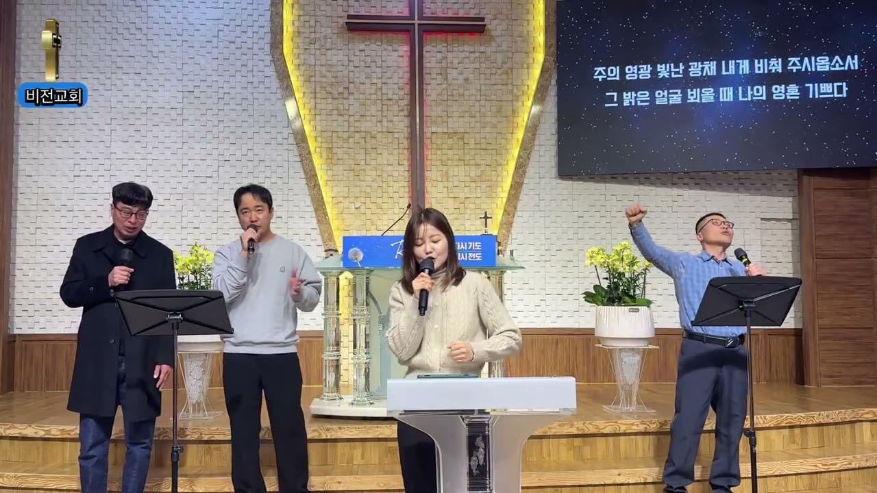 오후찬양인도 260201
