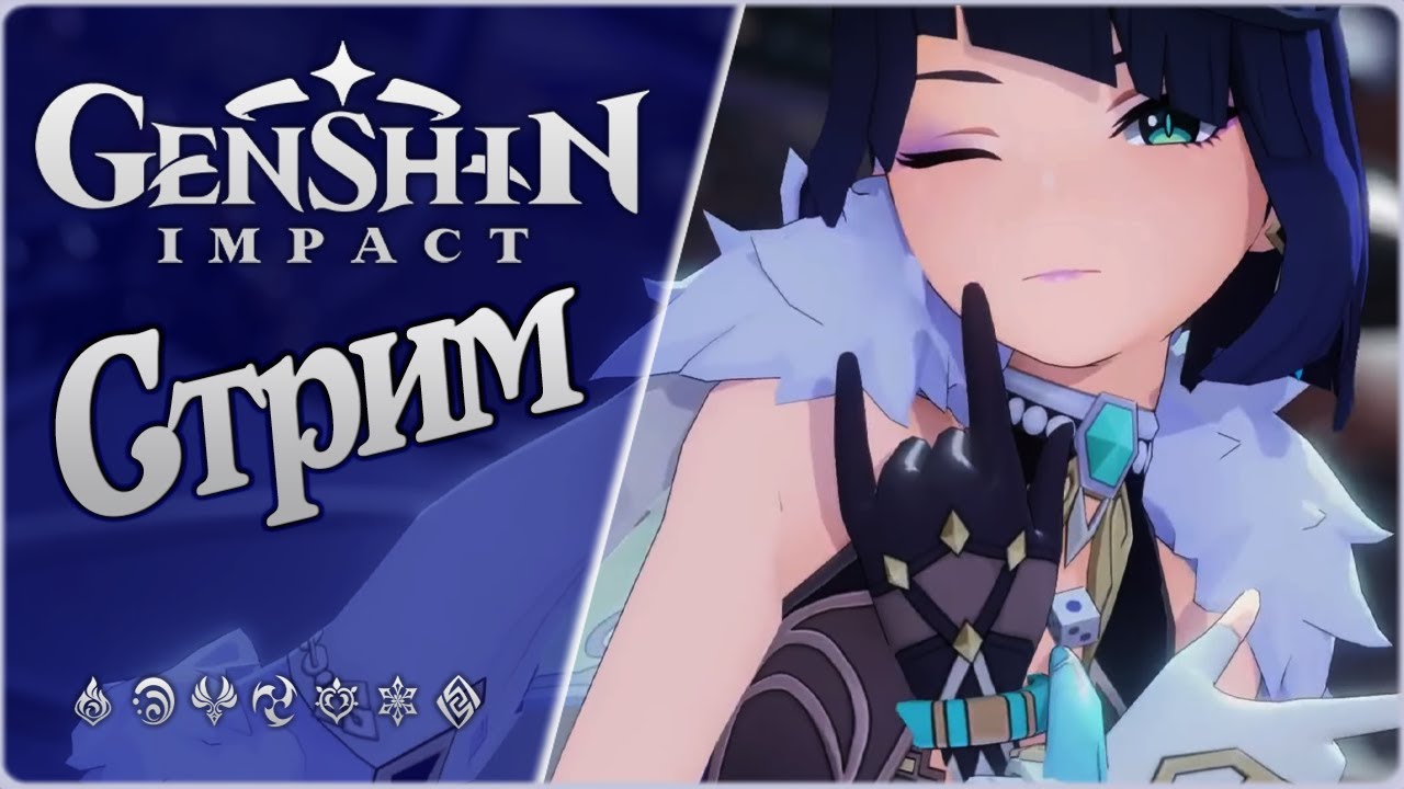 💭 [v3.4] Воинский дух... Рокси...┃Genshin Impact  @OzuGam