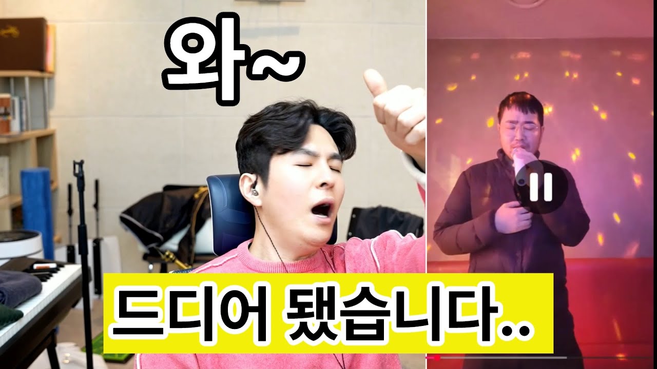 기적이 이루어 졌습니다...89년생 이용성씨 보컬트레이닝