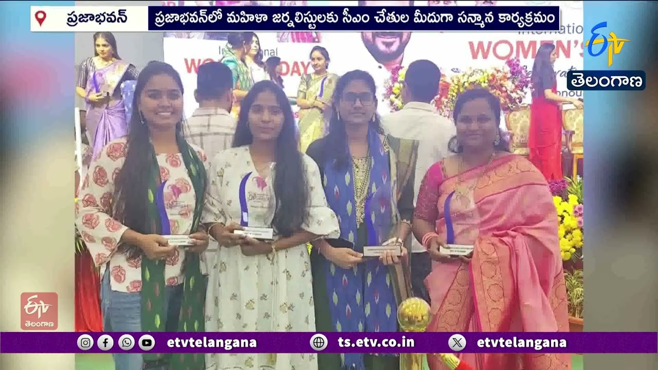 Country Will Develop Economically Only When Women's Economic Power Increases | CM Revanth Reddy