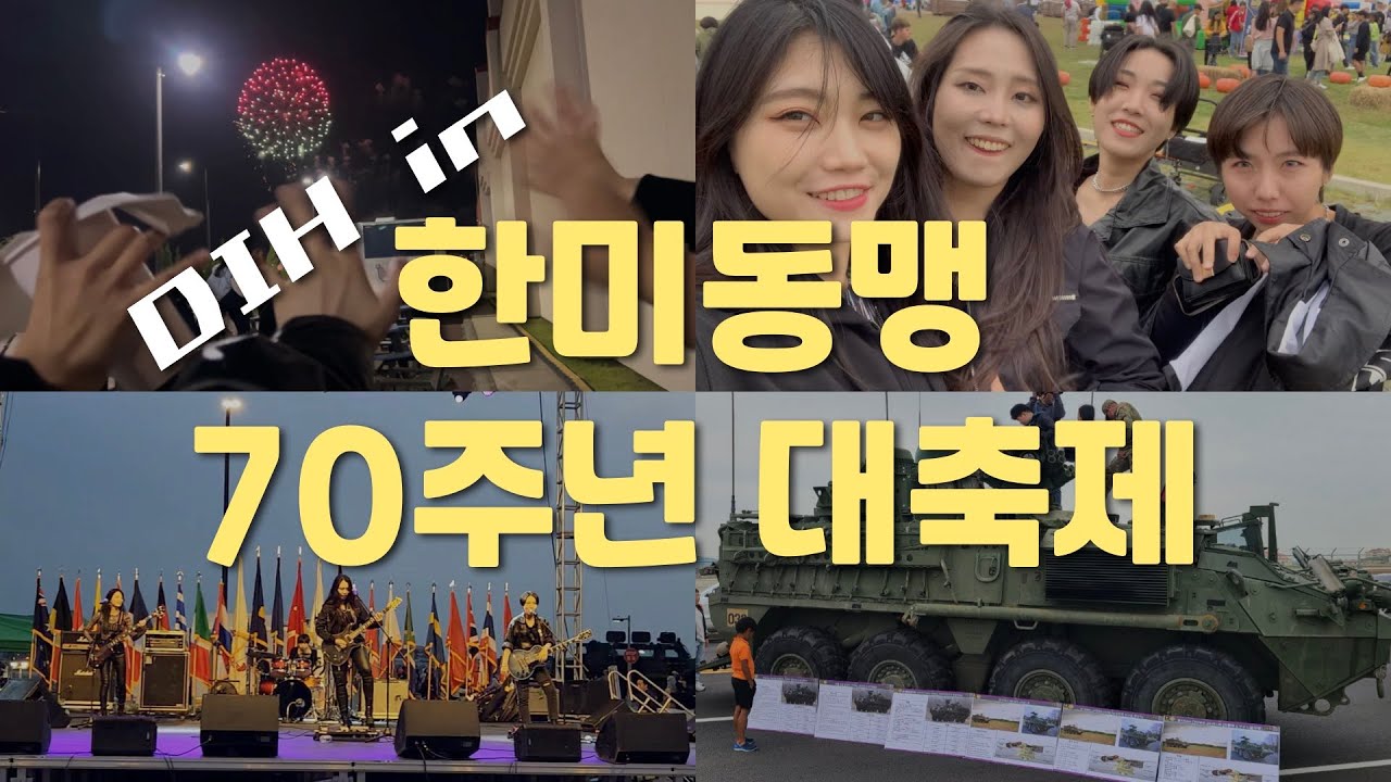 [VLOG] 평택에서의 짧은 듯 길었던 하루
