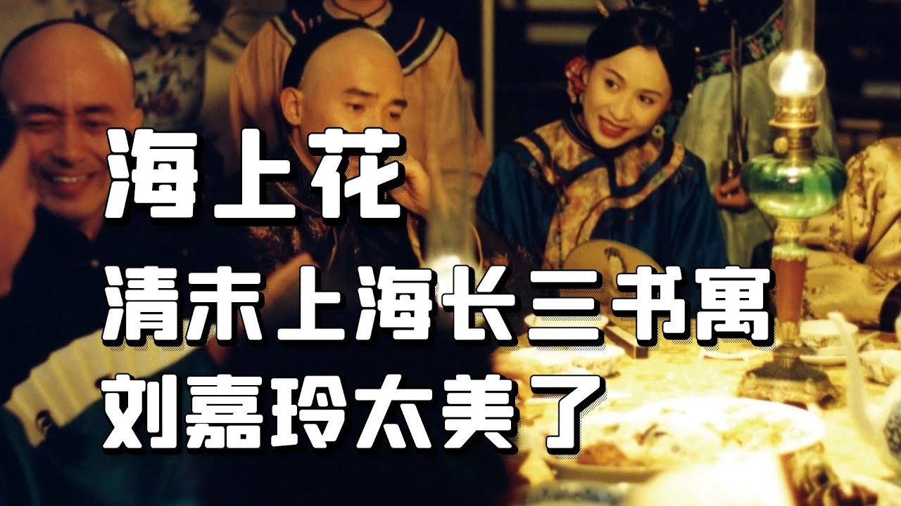 陈小姐阴阳怪气：花开两朵，只表一枝