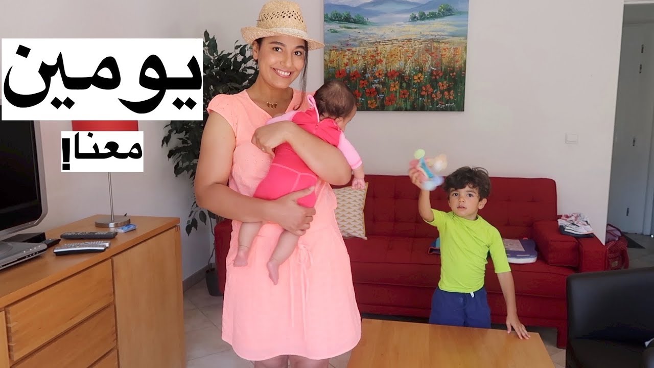 كريت داري أو شريتها ? وبشحال?🏡 يومين مع سومة وعائلتها وجبة فطور غداء عشاء سريعة  vlog marocaine 3