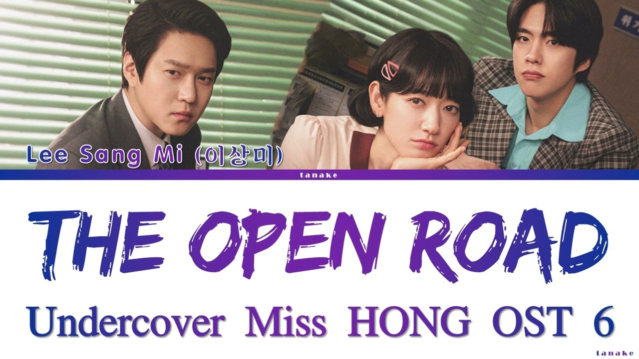 Lee Sang Mi 'The Open Road' Lyrics (Undercover Miss Hong OST) 이상미(익스) 탄탄대로 (언더커버 미쓰홍 OST)
