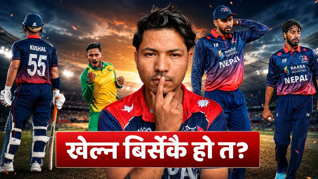 Nepal A&rsquo;s Australia Nightmare Continues! One-Sided Defeats Raise Serious Questions 😖