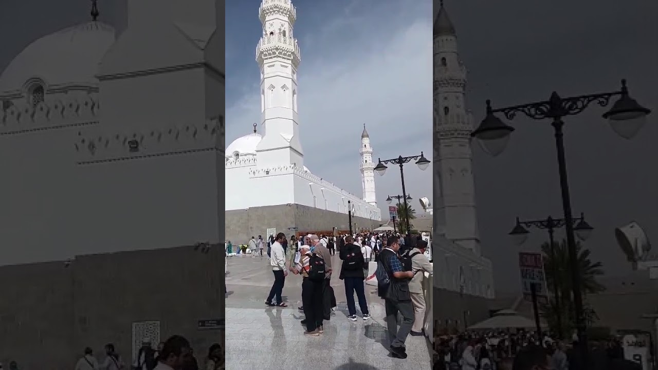 Медина мешет Аль Куба