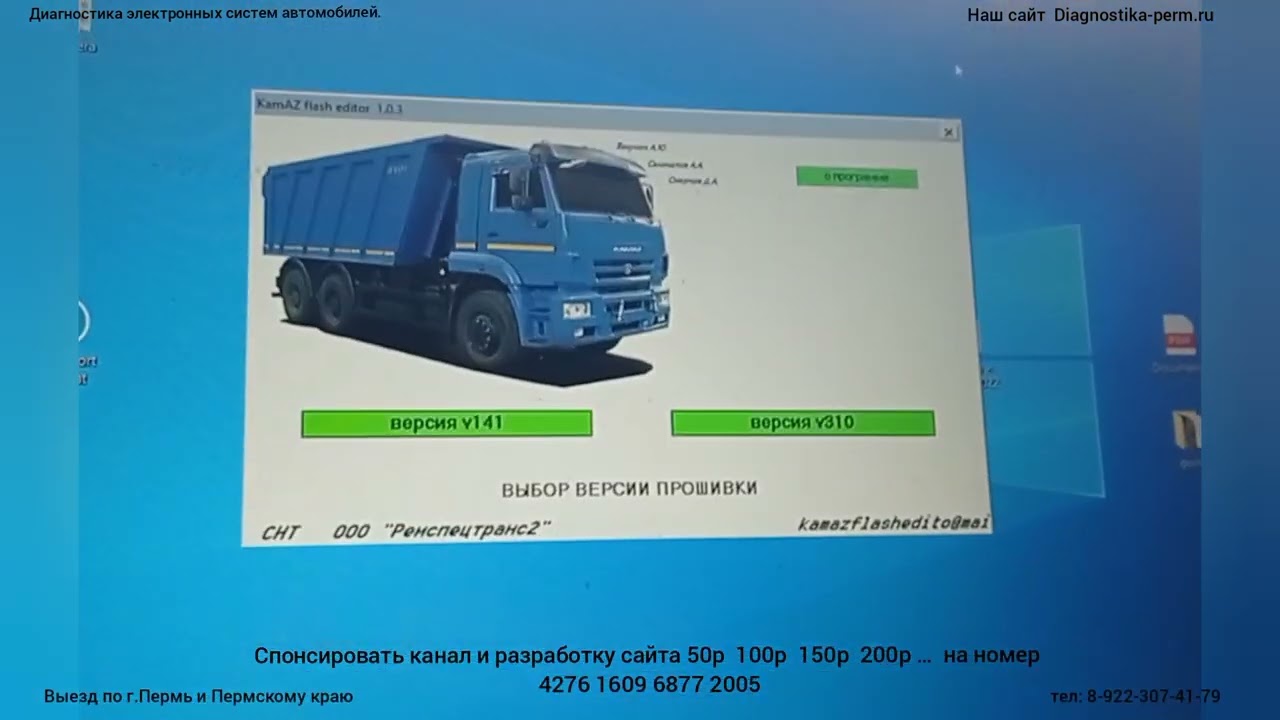 Камаз не развивает мощность. Не реагирует на педаль газа