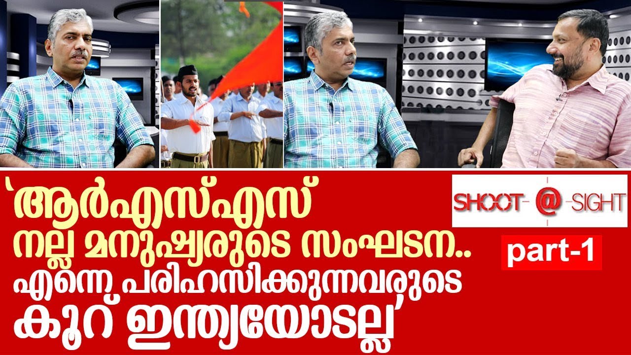 ജേക്കബ് തോമസ് എങ്ങനെ സംഘിയായി?  I Interview with Dr.Jacob Thomas IPS- Part 1