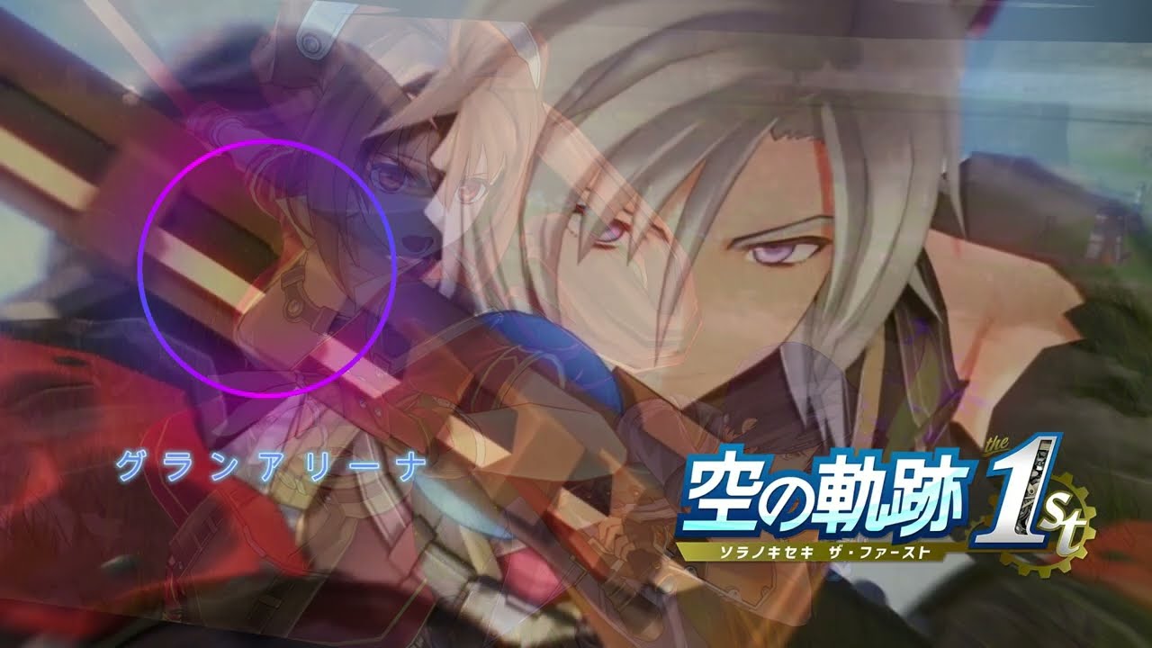 【天帝】英雄傳說 空之軌跡 The 1st OST〔Disc 2〕 合輯