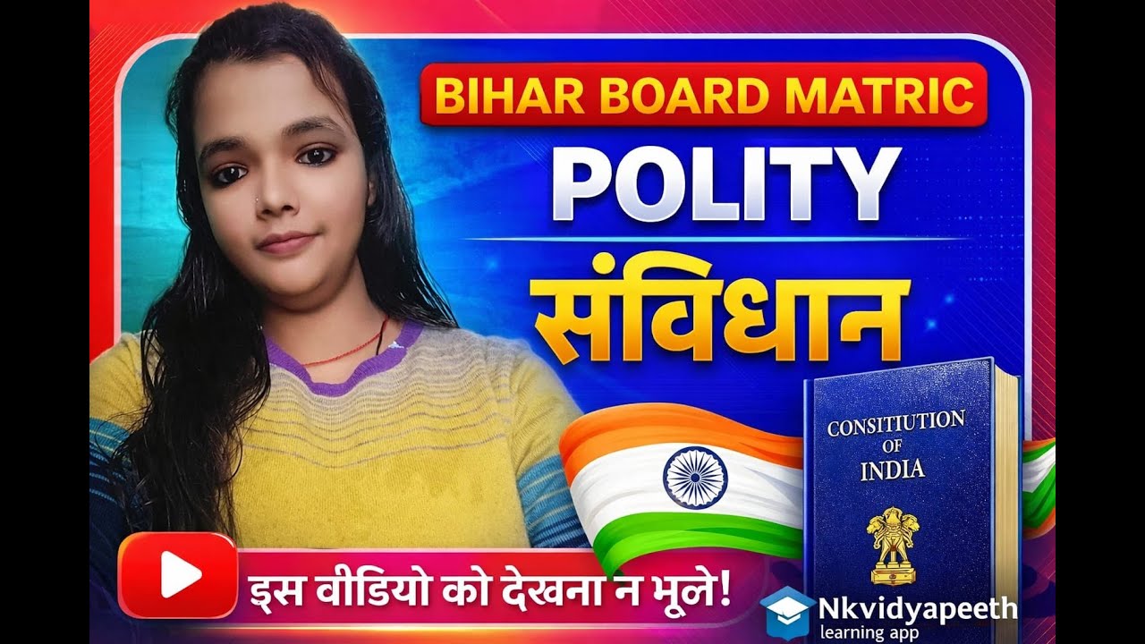 POLITY II SAMVIDHAN II COMPLETE KNOWLEDGE II NKVIDYAPEETH II SAKSHI MISS