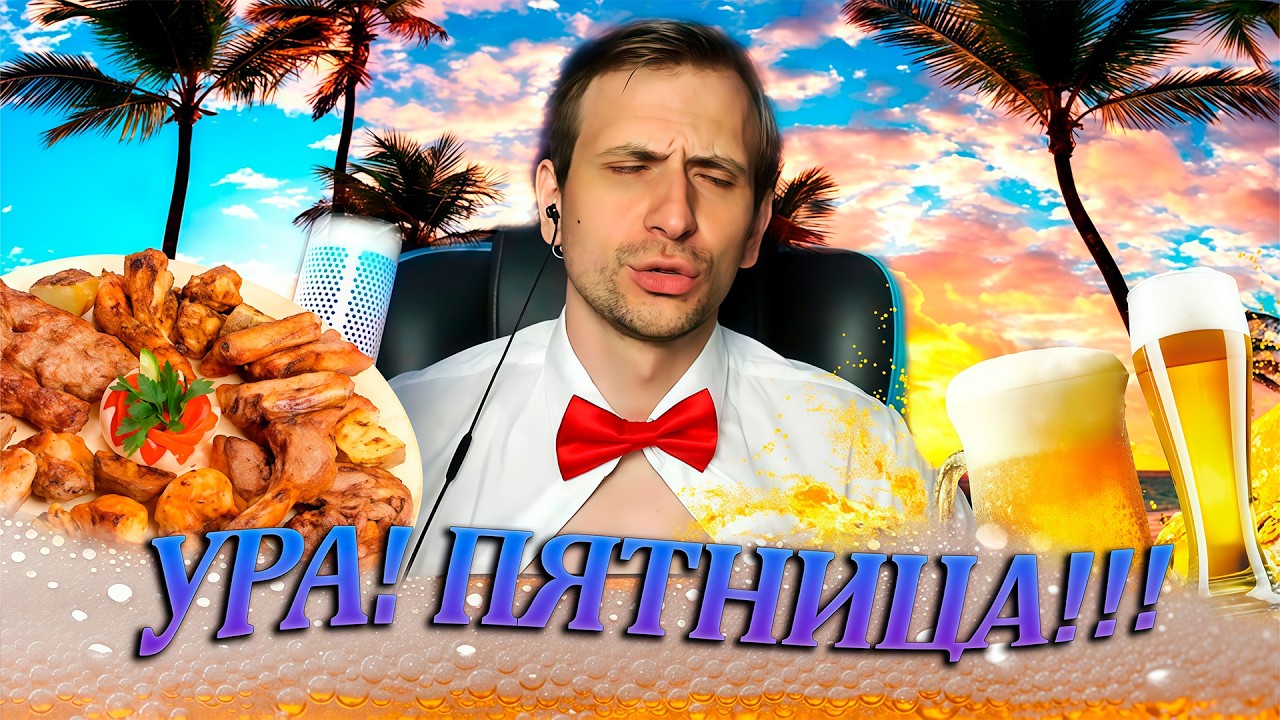 ПЯТНИЧНЫЙ ПРОДЛЯТНИЧНЫЙ ! ДЕМО ВС ! Marvel Битва Чемпионов