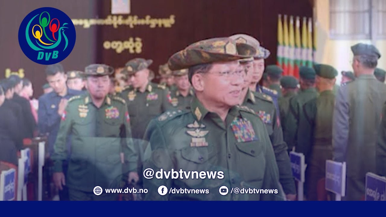 DVB TV နေ့စဉ်သတင်း အနှစ်ချုပ် - Daily News Briefing (21.01.2026)