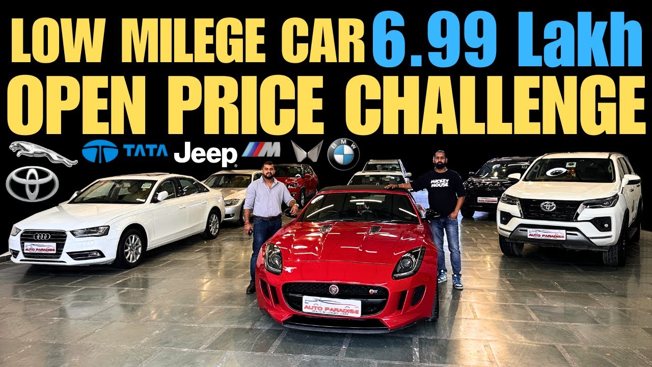 Luxury कार सिर्फ ₹6.99 Lakh | AUDI vs BMW vs JAGUAR vs FORTUNER | Low Mileage 🔥 Luxury Deals!
