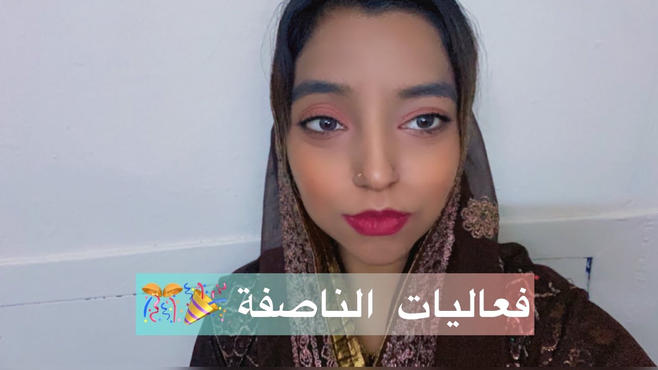 فلوق  |فعاليات الناصفه وسواقتي لسياره