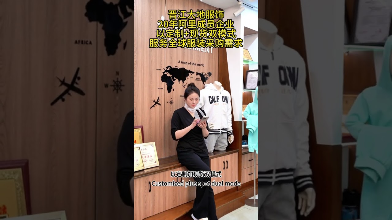 Customized and ready stock dual mode # Clothing # Customized # Source factory