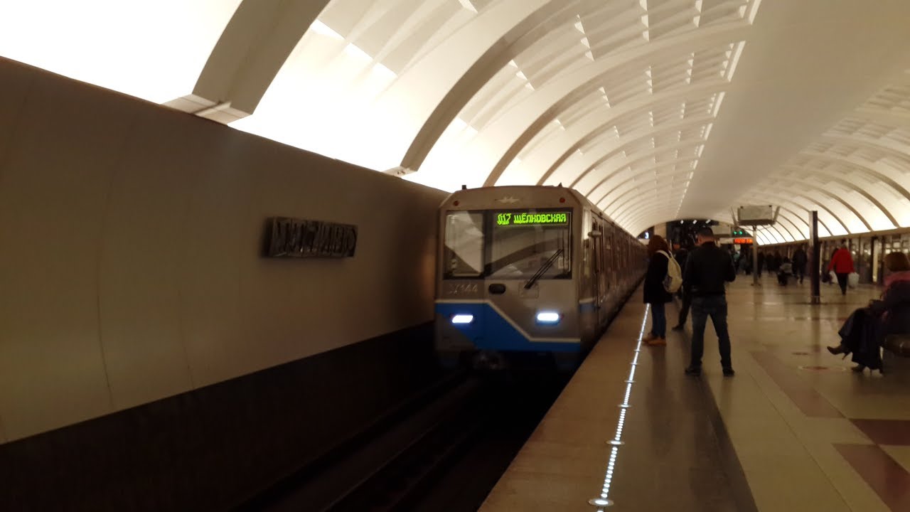 Составы 