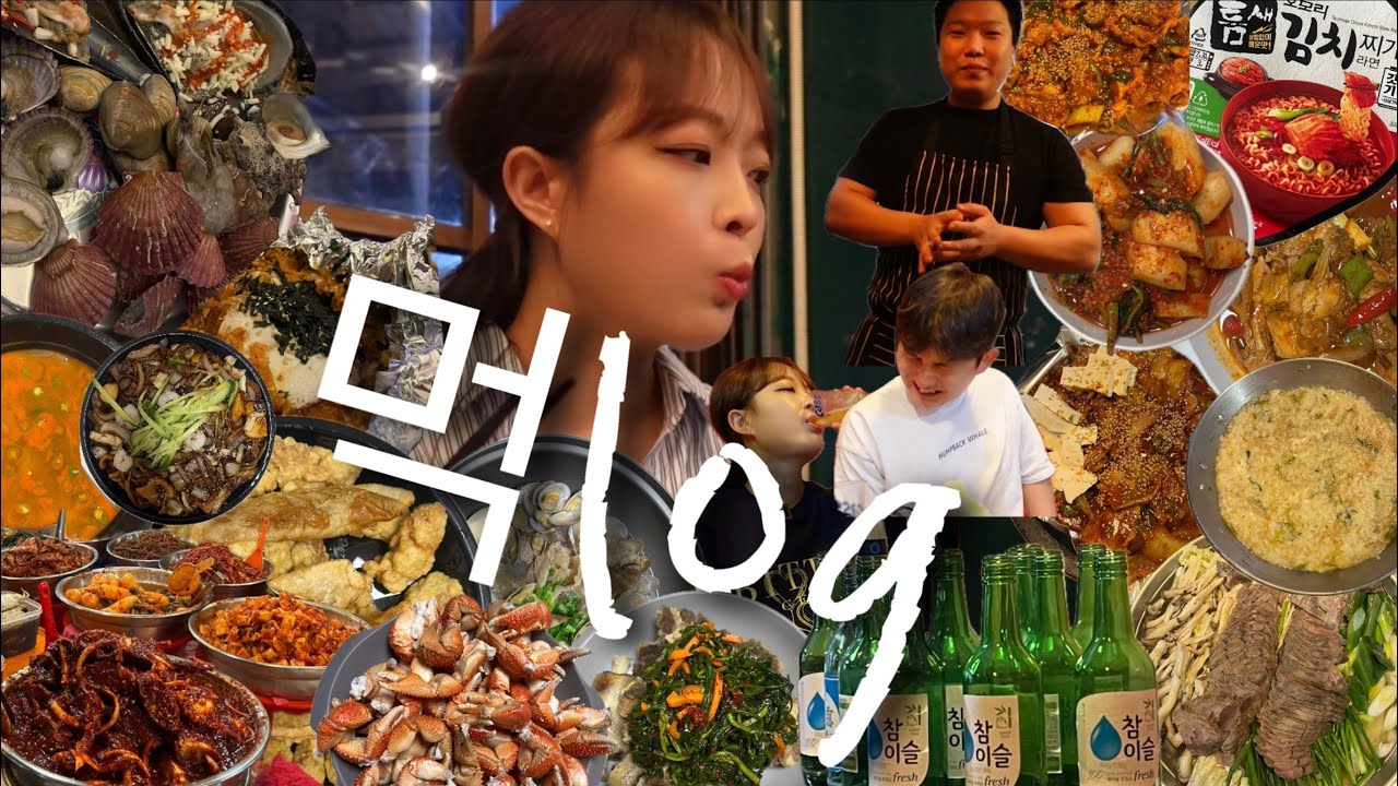 [광주맛집로그]술이 이븐하게 해장되지 않았어요🤪먹방브이로그(아롱사태전골,제육볶음,닭발,조개구이,김치볶음밥,백년밥상,소꼬리수육,바지락스지전골,일심상회,매운닭볶음탕,중식,틈새오모리)