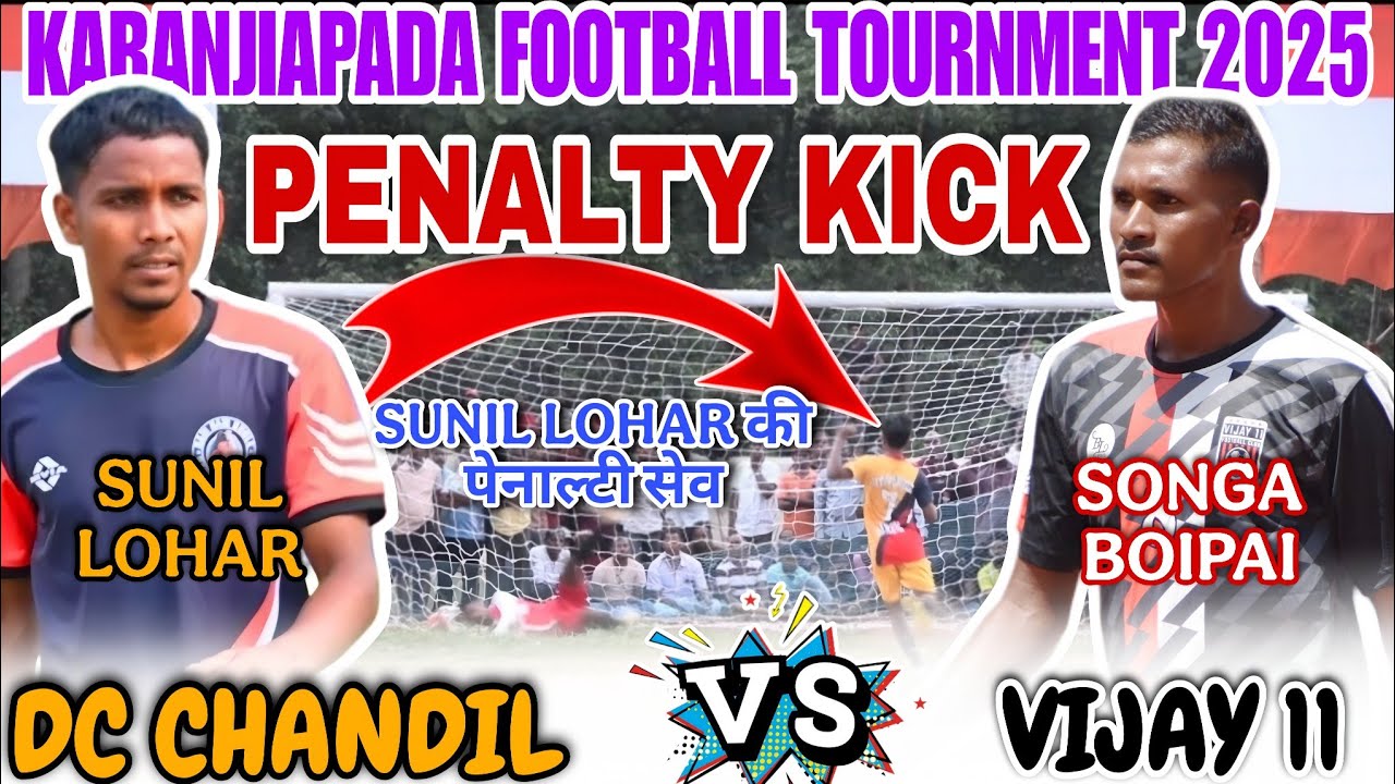 Pre Quarter Final Penalty Kick // DC Chandil 🆚 Vijay 11 // At Karanjiapada Football Tournament 