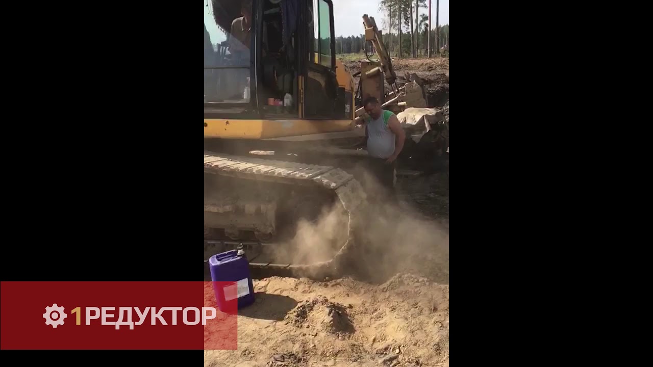Работа редуктора САТ 325