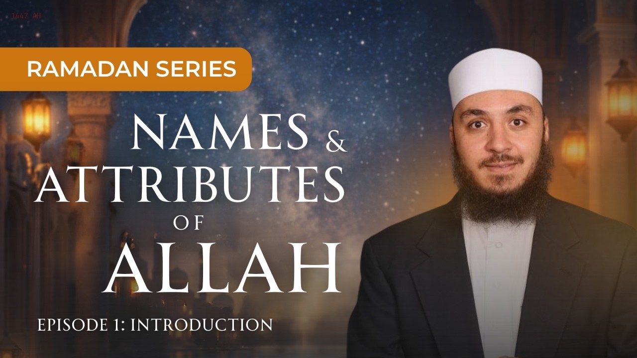 Introduction - Names & Attributes of Allah