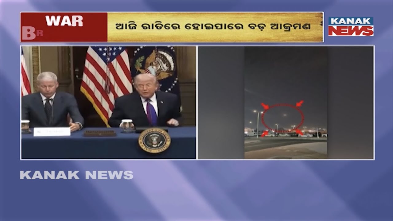 Trump’s Big Warning! Massive US Attack on Iran Possible Tonight | Middle East War Update