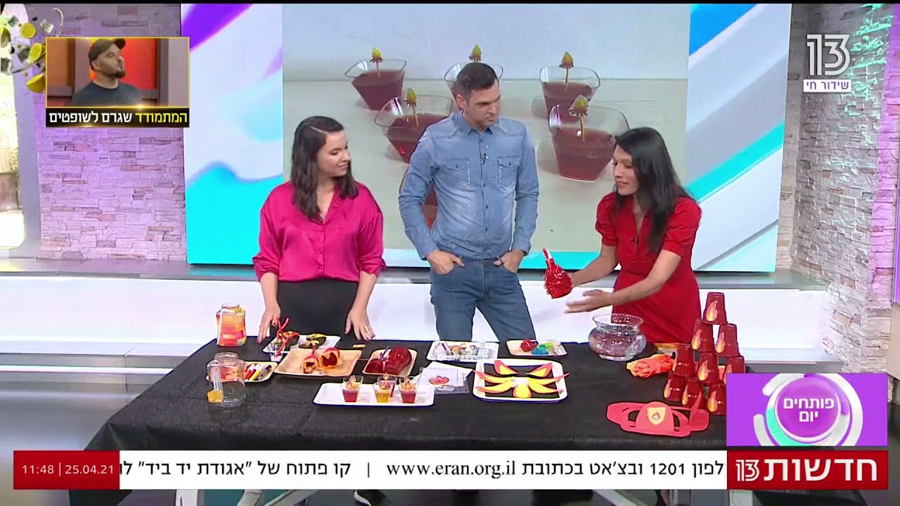 יצירה, פעילויות ומשחקים לל