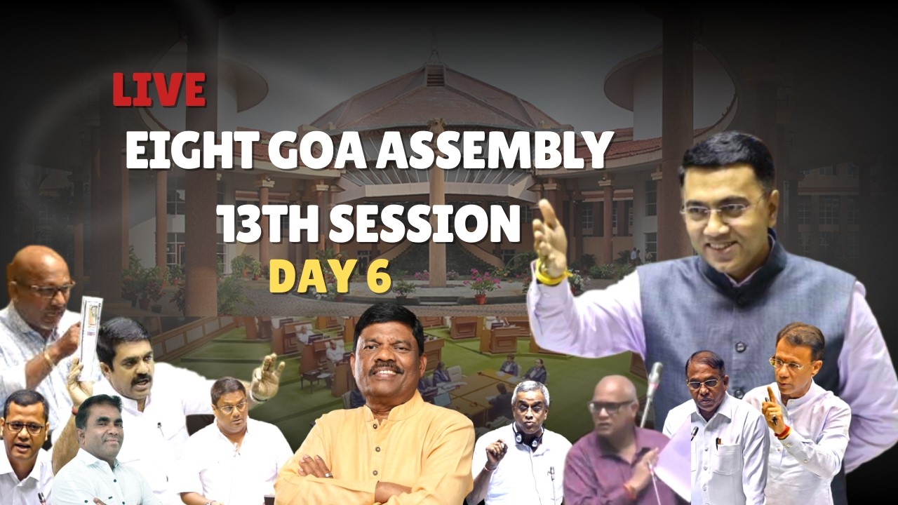 LIVE - EIGHT GOA ASSEMBLY -  13TH SESSION DAY 6