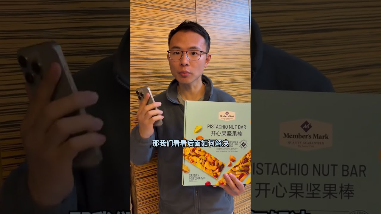 户晨风 维权 食品吃出毛发，山姆超市赔偿1000元&mdash;&mdash;户晨风随手拍系列 YT@LightYearWai 光年外 #会成风 卢晨风 #户晨风