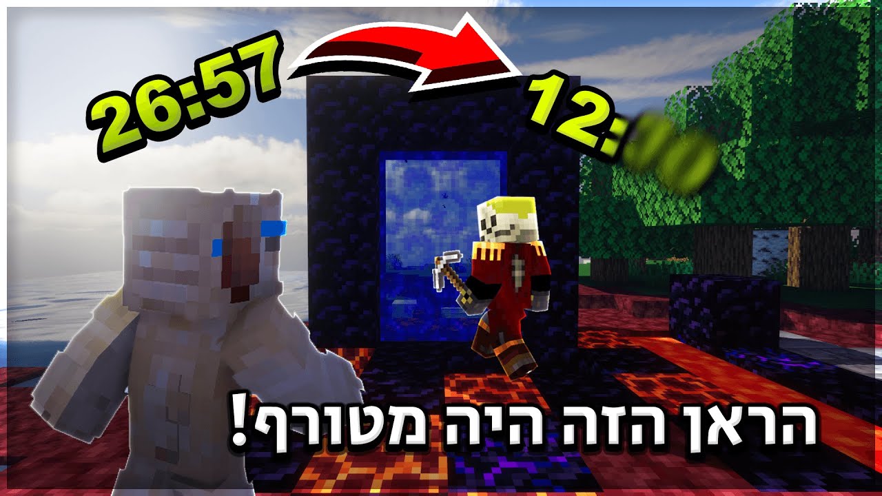 !ניצחתי את הסיד שמקריטה סיים בלייב שלו, רק בהרבה יותר מהר