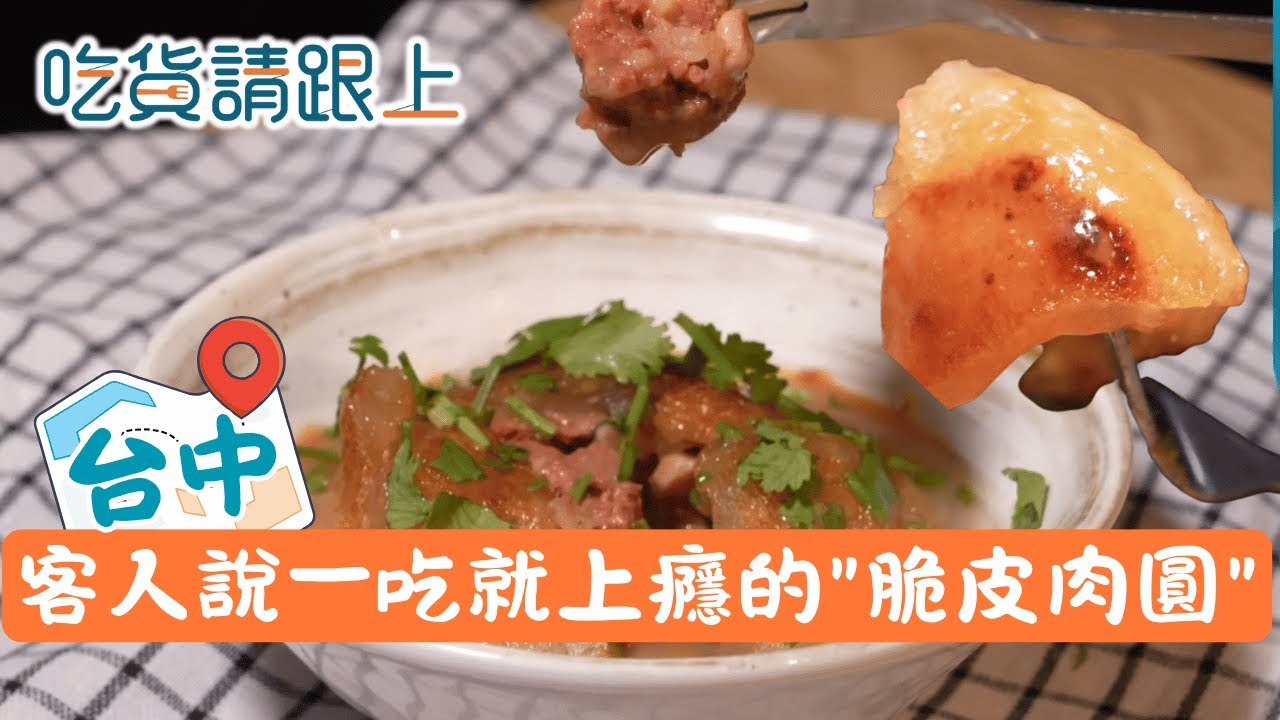 客人狂讚!