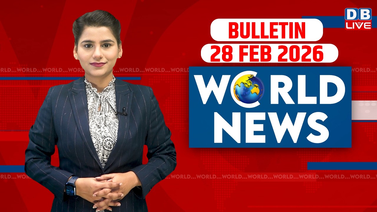 World News | ख़बरें विदेश की | 28 February 2026 | Donald Trump | venezuela news | America #dblive