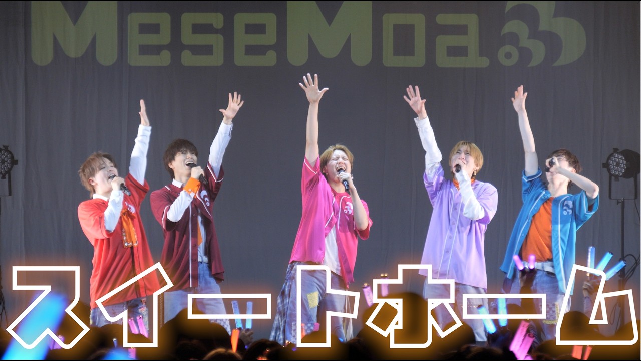 【MeseMoa.】MeseMoa. 5th Album　発売記念ライブ「BooM!!」【スイートホーム】