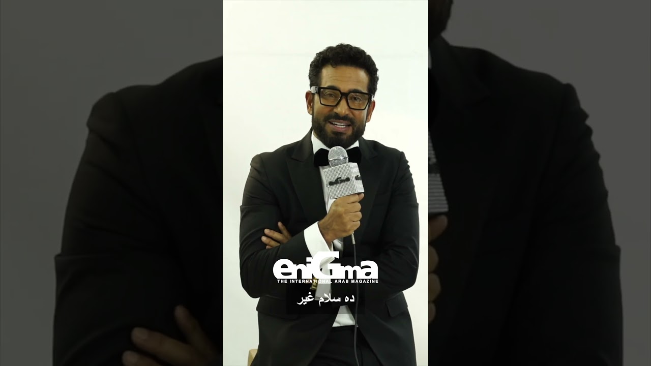Unlocking Amr Saad's Secrets: The Exclusive Enigma Magazine October Interview