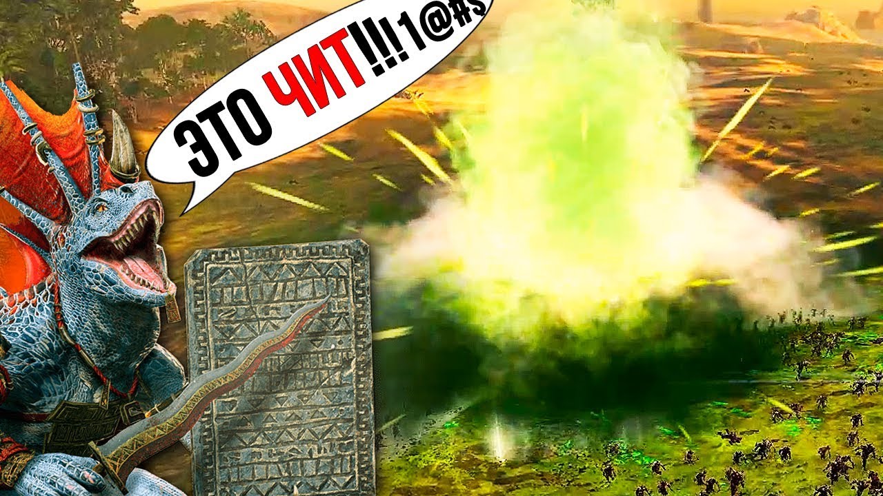 ПЕРВЫЙ ХОД в DLC Пророк и Колдун | Total War: Warhammer 2