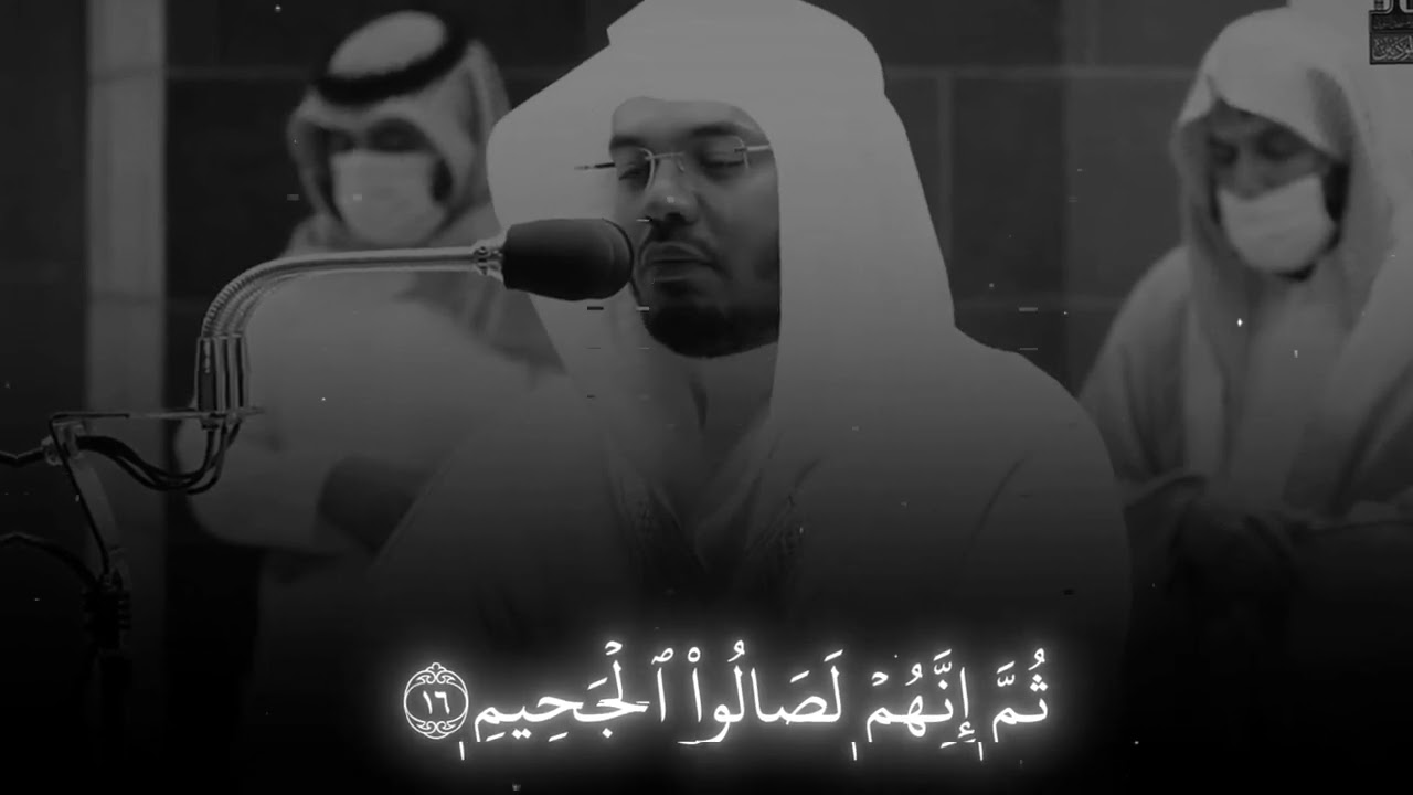قارئ﴿یاسر الدوسری﴾ سورة﴿المطففین﴾