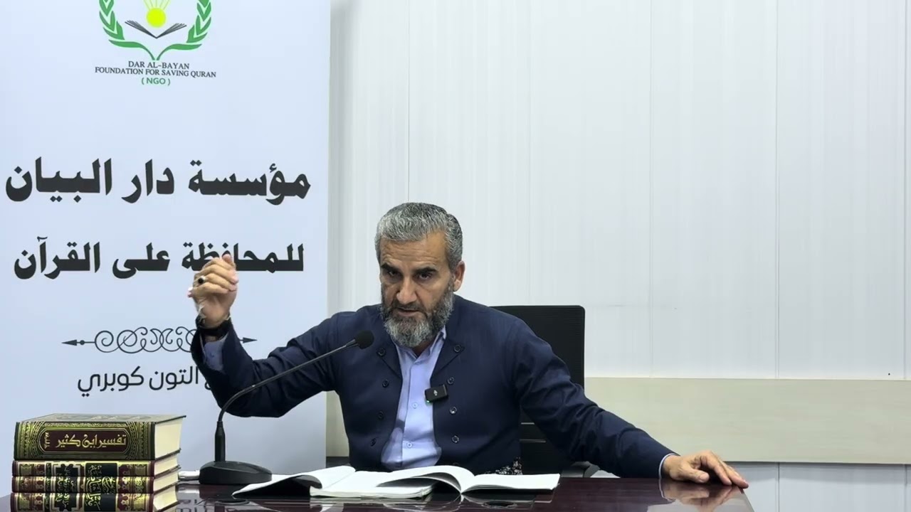 م.حسيب فارس شرح الجزري وانەی یەکەم جزء2@abdulhaseebsalaey1407 