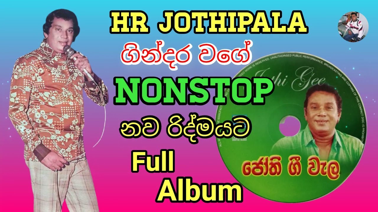 H.R Jothipala Nonstop | Jothi Gee Wela | Sinhala Nonstop | Best Of H.R Jothipala