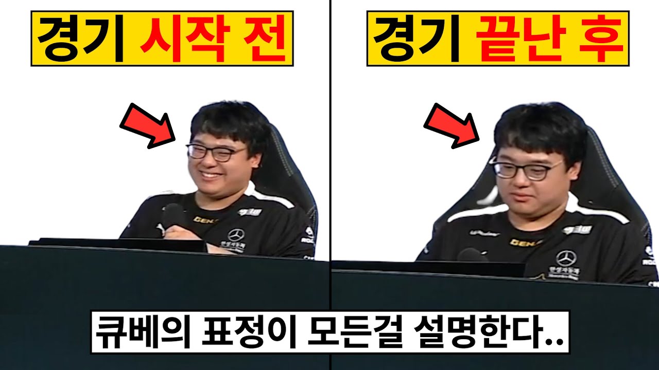 롤드컵 역대급 밸런스, 