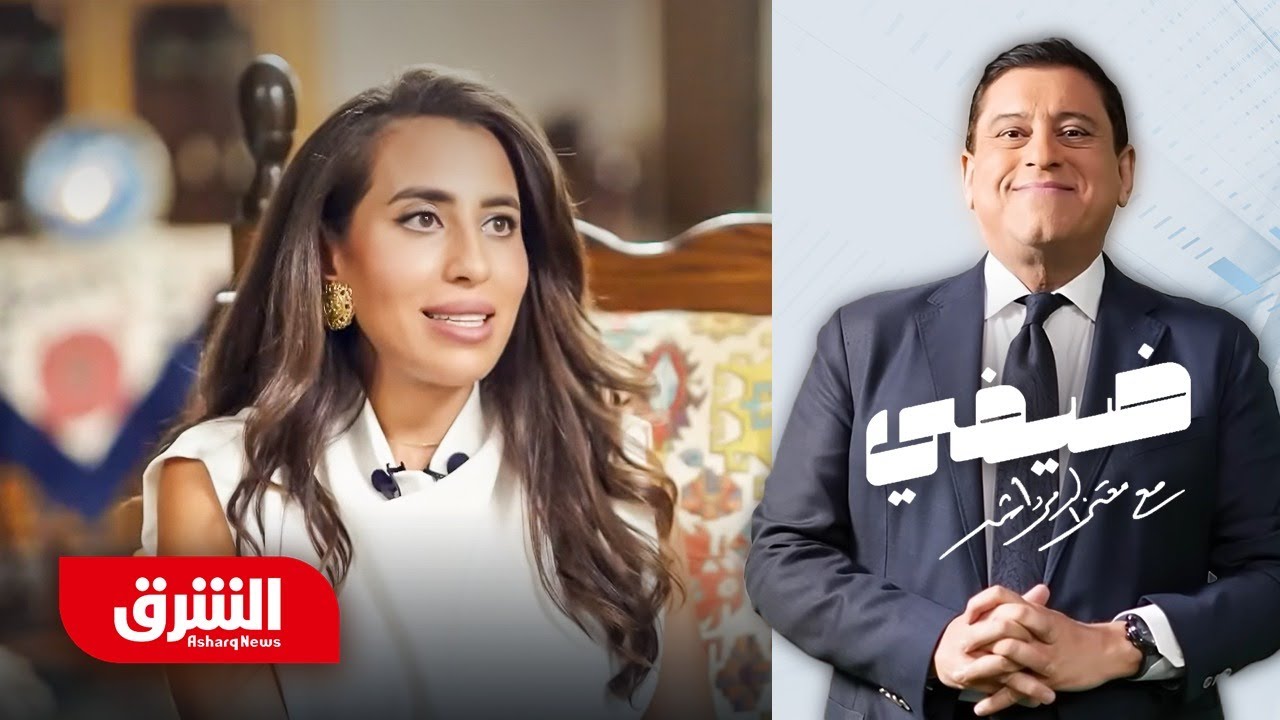 الشاعرة الغنائية المصرية منة عدلي القيعي - ضيفي مع معتز الدمرداش