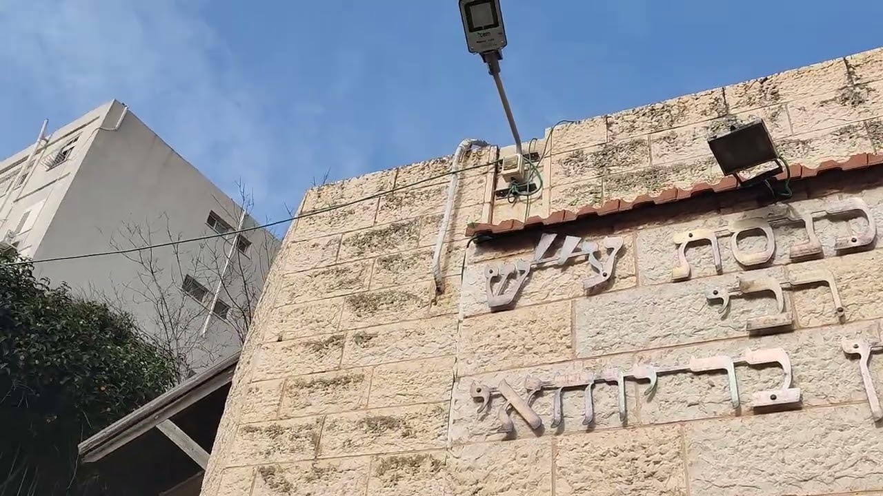 בס