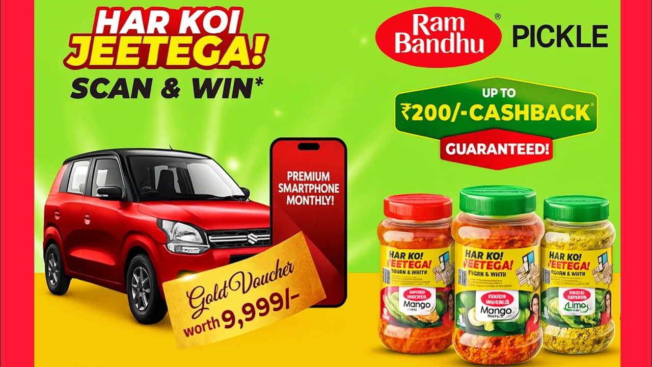 Ram Bandhu Achar Unique Code | Har Koi Jeetega Scan & Win🏆