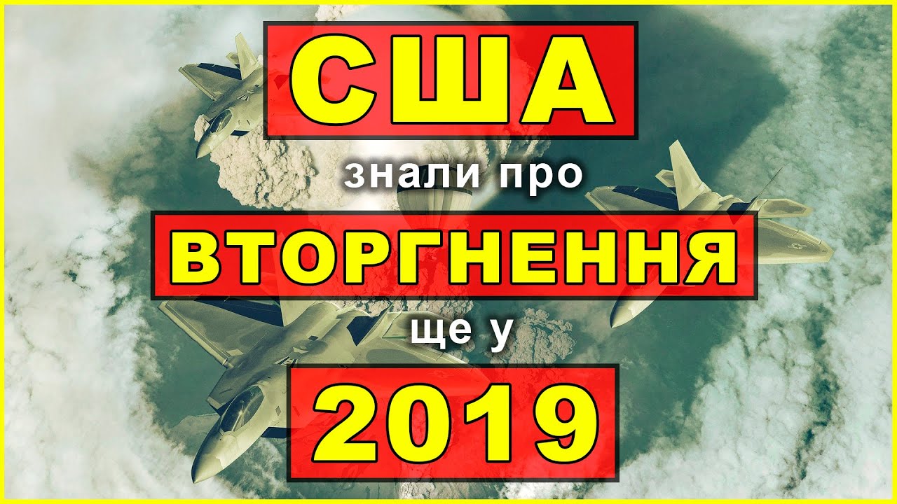 Фільм про Україну, який ви не бачили. Про що говорить х/ф 