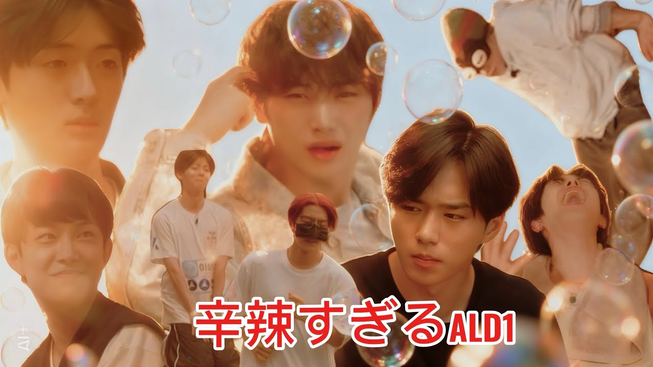 【ALPHA DRIVE ONE日本語字幕】辛辣すぎるALD1 #알파드라이브원 #alphadriveone #ald1 #allyz #kpop 